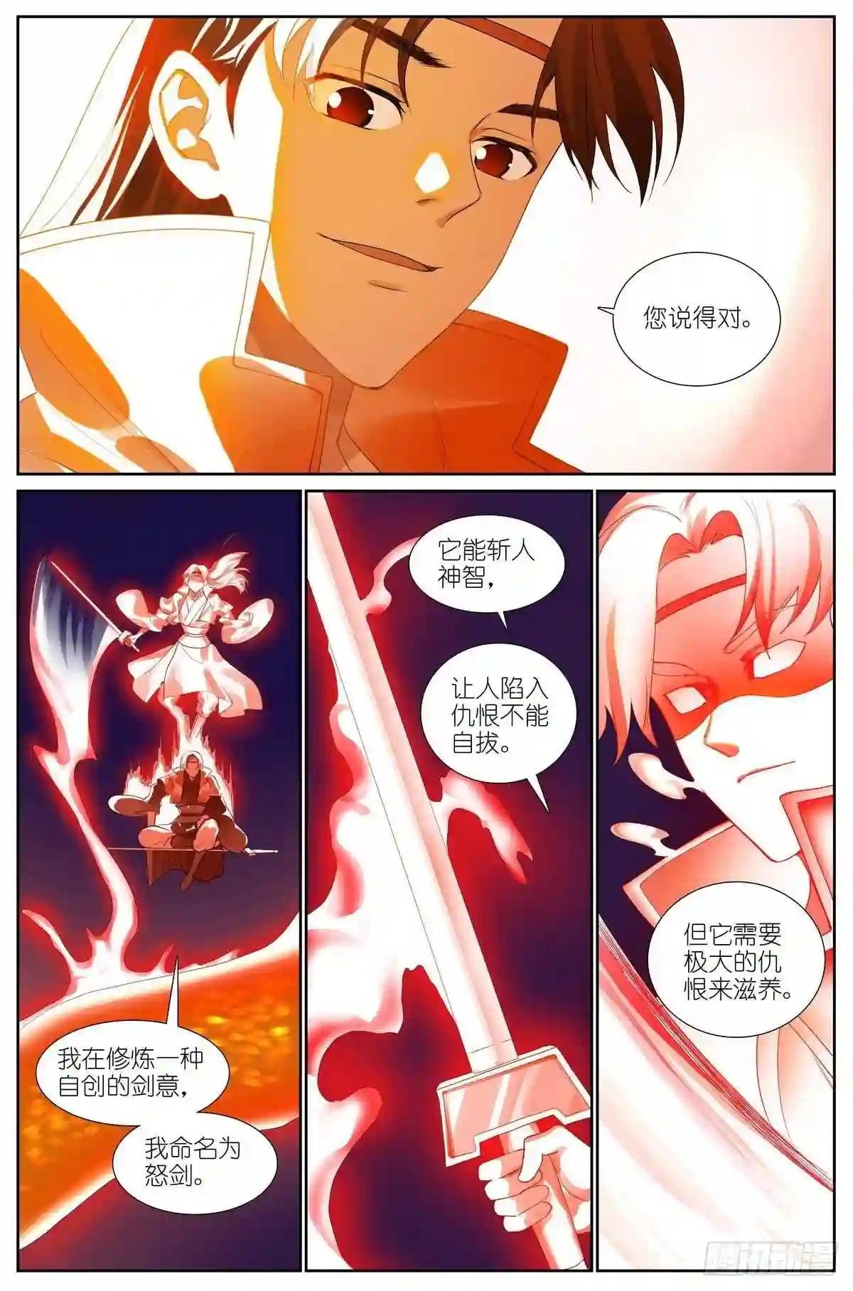 总424·摊牌