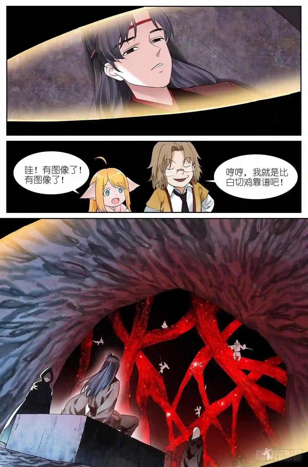 总426·剑冢余孽
