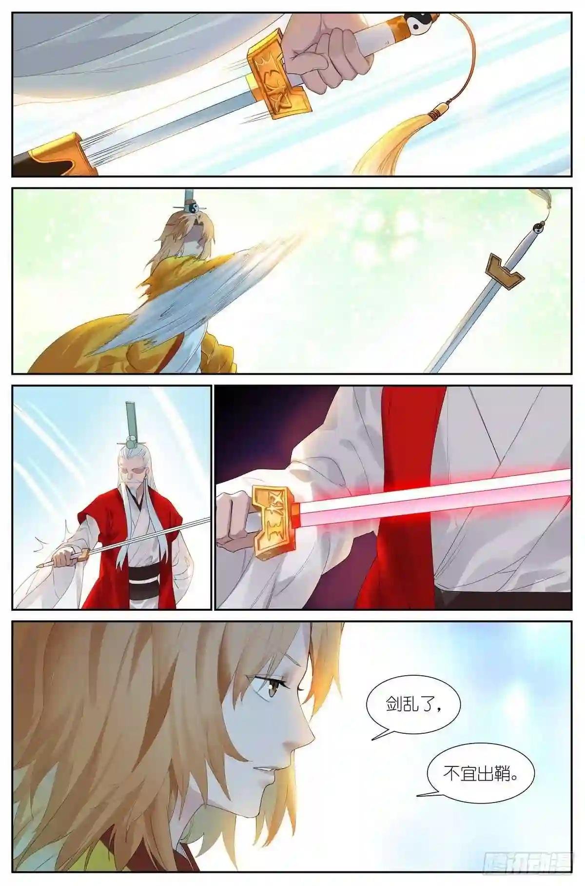 总427·老娘就爱绑着睡