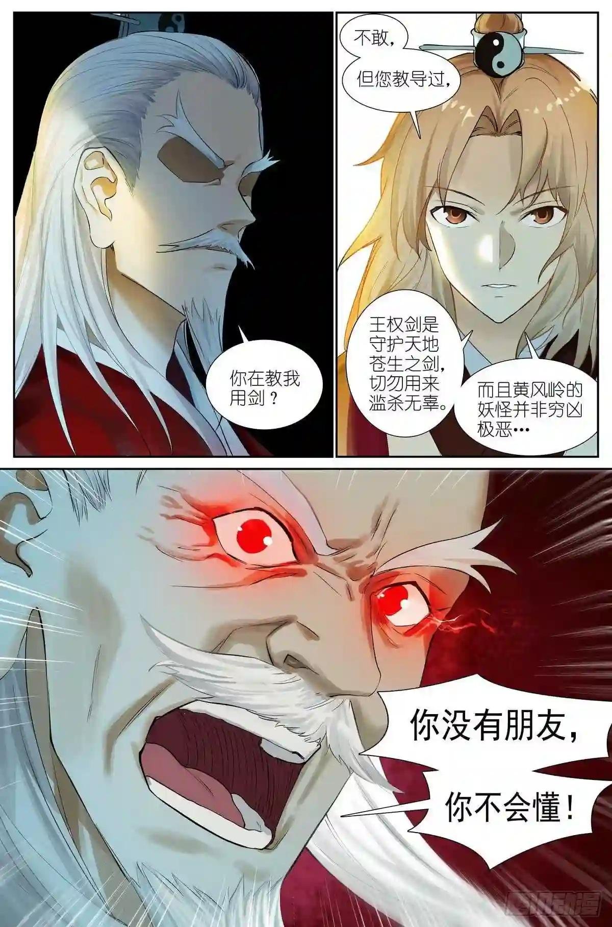 总427·老娘就爱绑着睡
