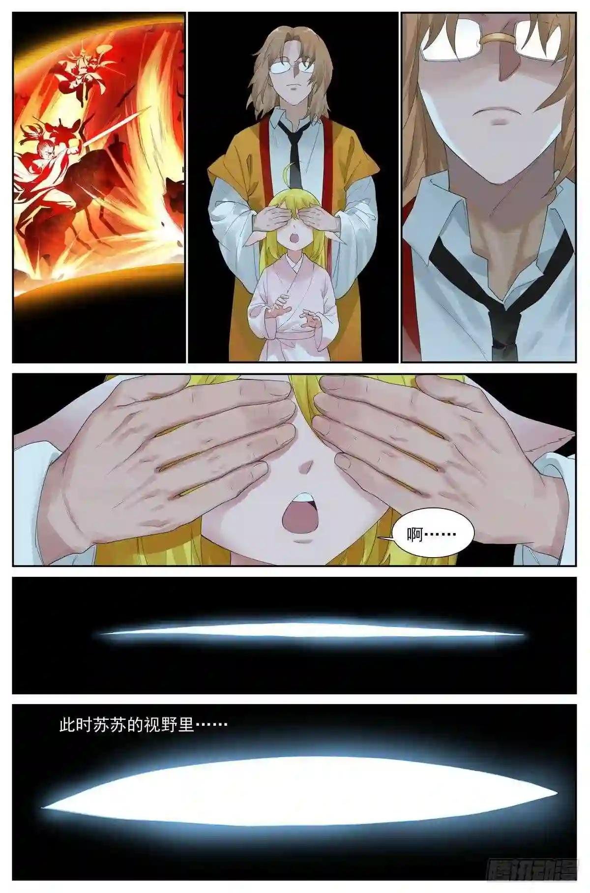 总427·老娘就爱绑着睡