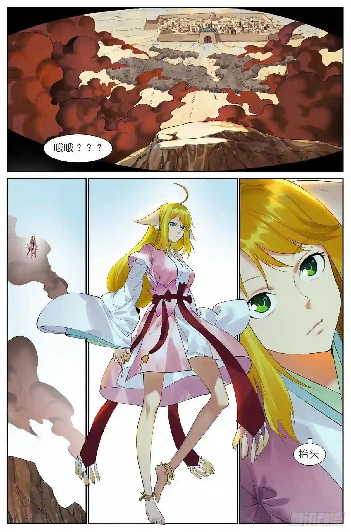 总429·直捣黄龙