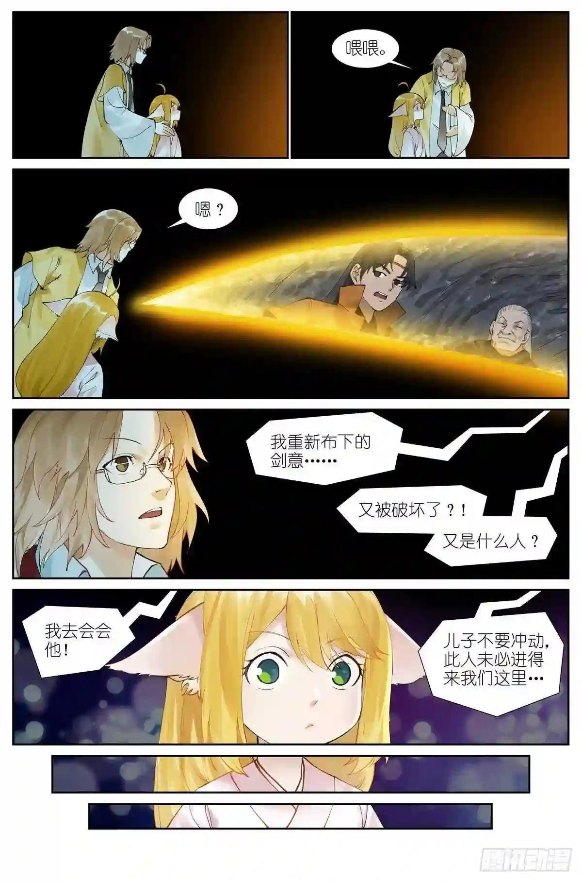 总430·嗨,红红小姐