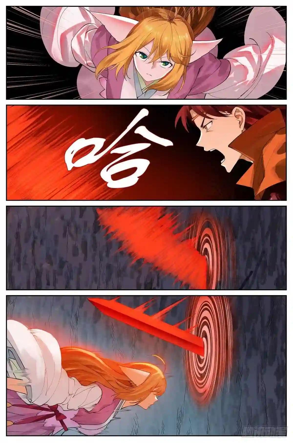 总430·嗨,红红小姐