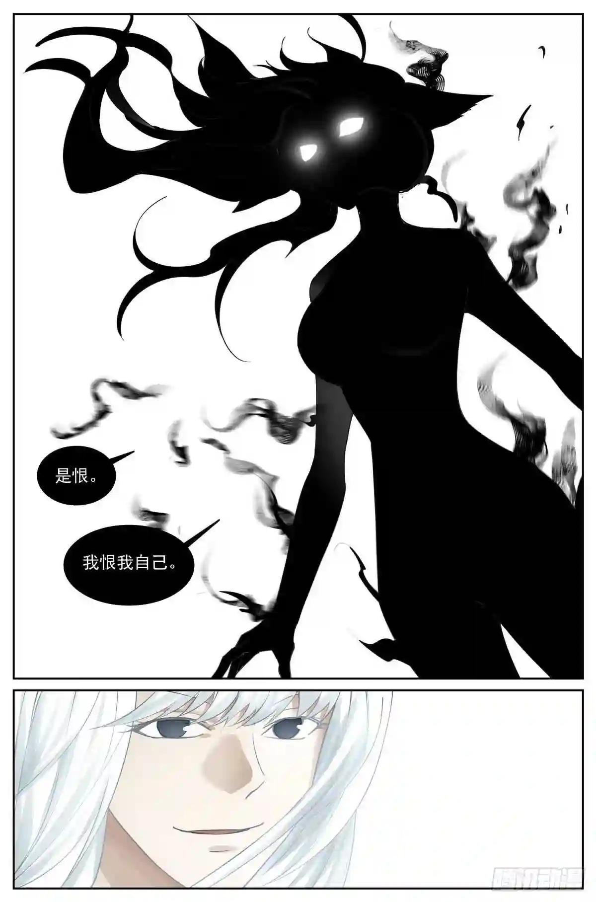 总431·红红的缺点
