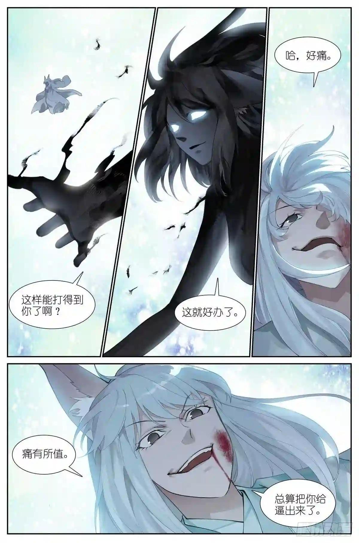 总432·你我并没有不同