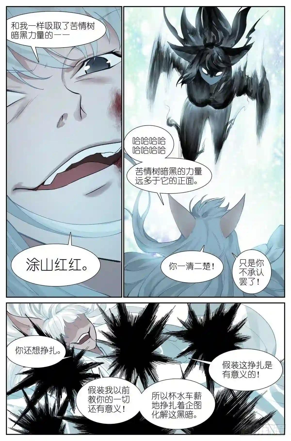 总432·你我并没有不同