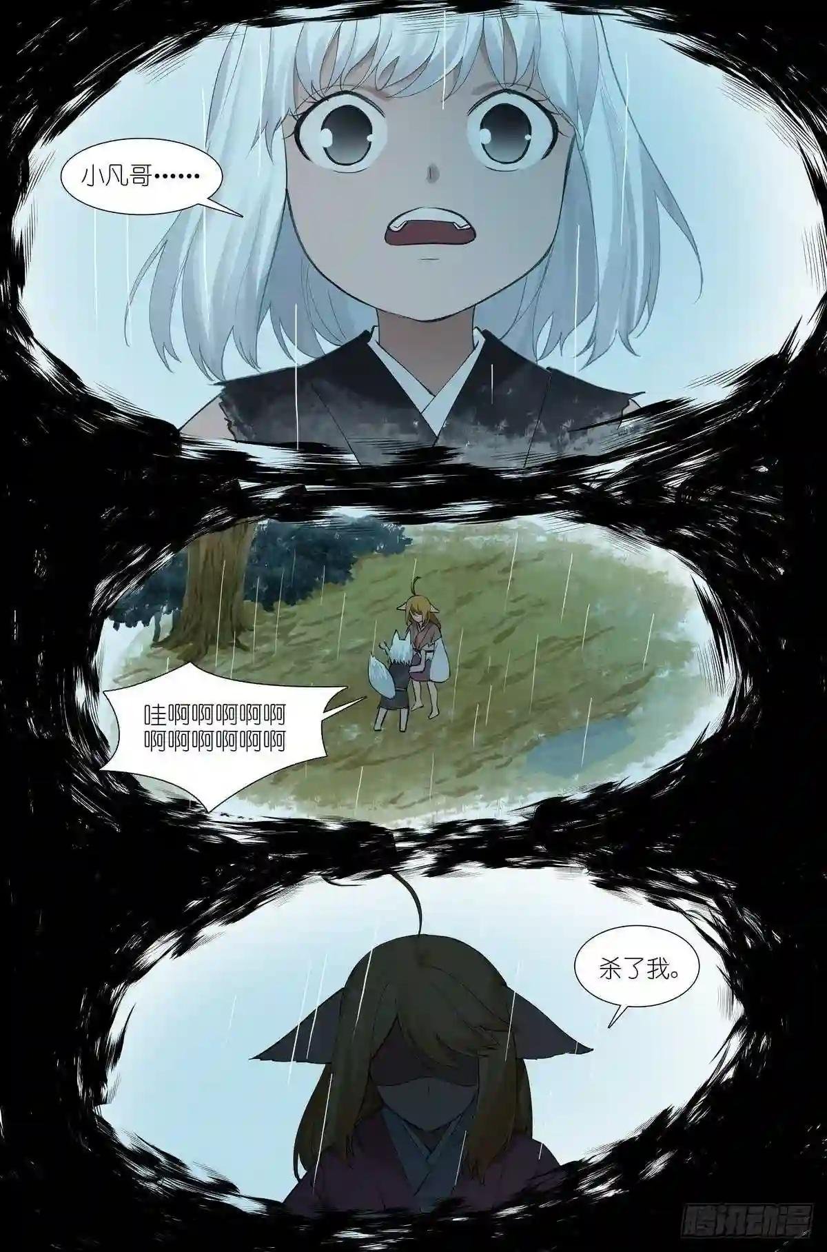 总432·你我并没有不同