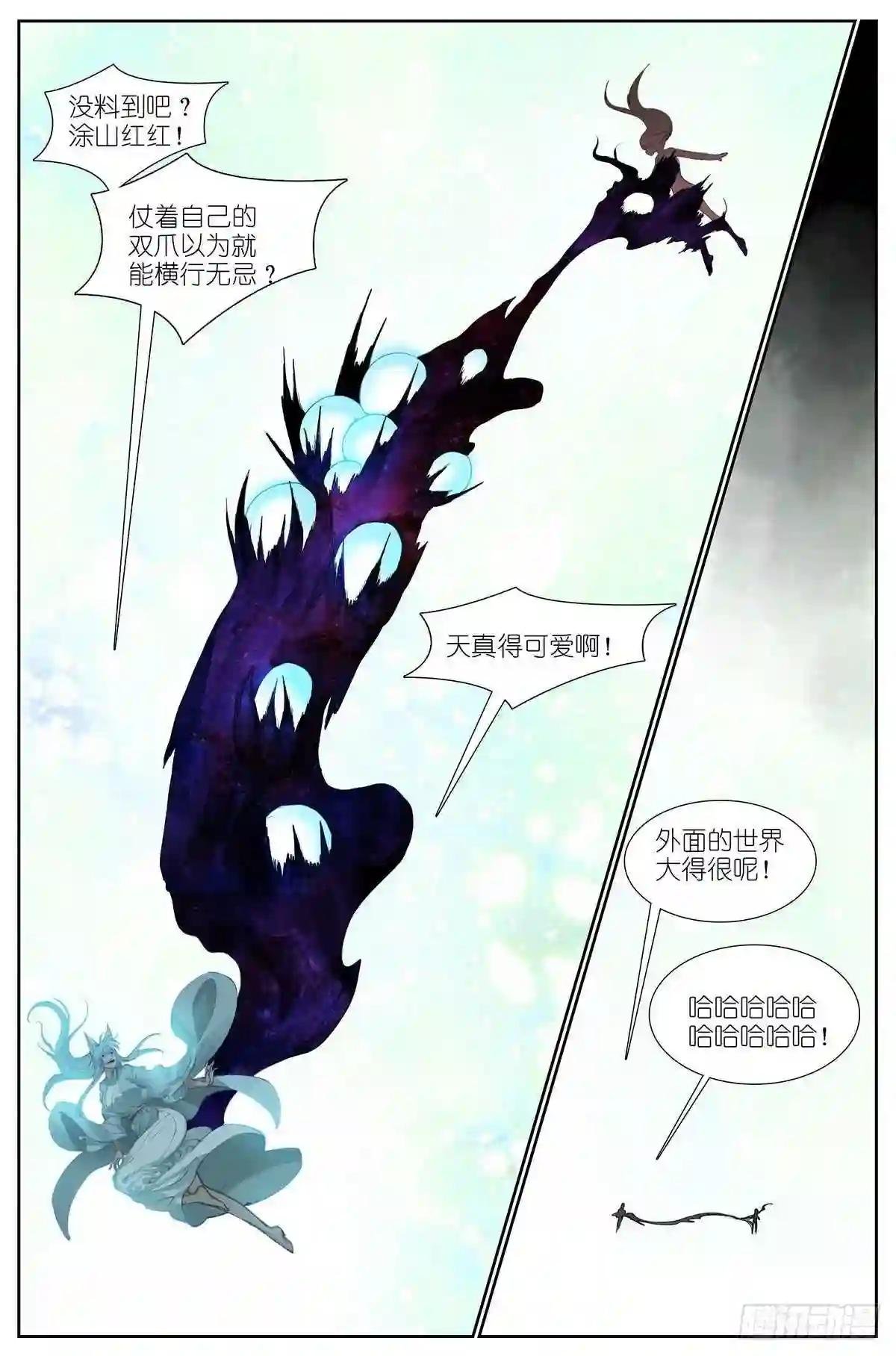总432·你我并没有不同