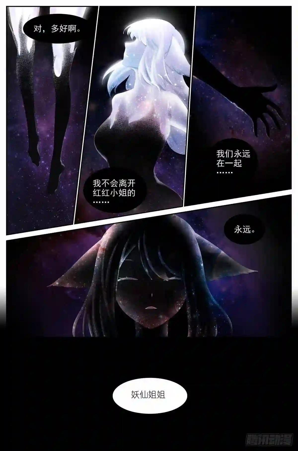 总433·一线牵
