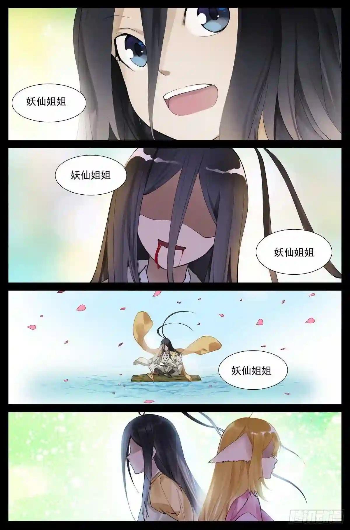 总433·一线牵