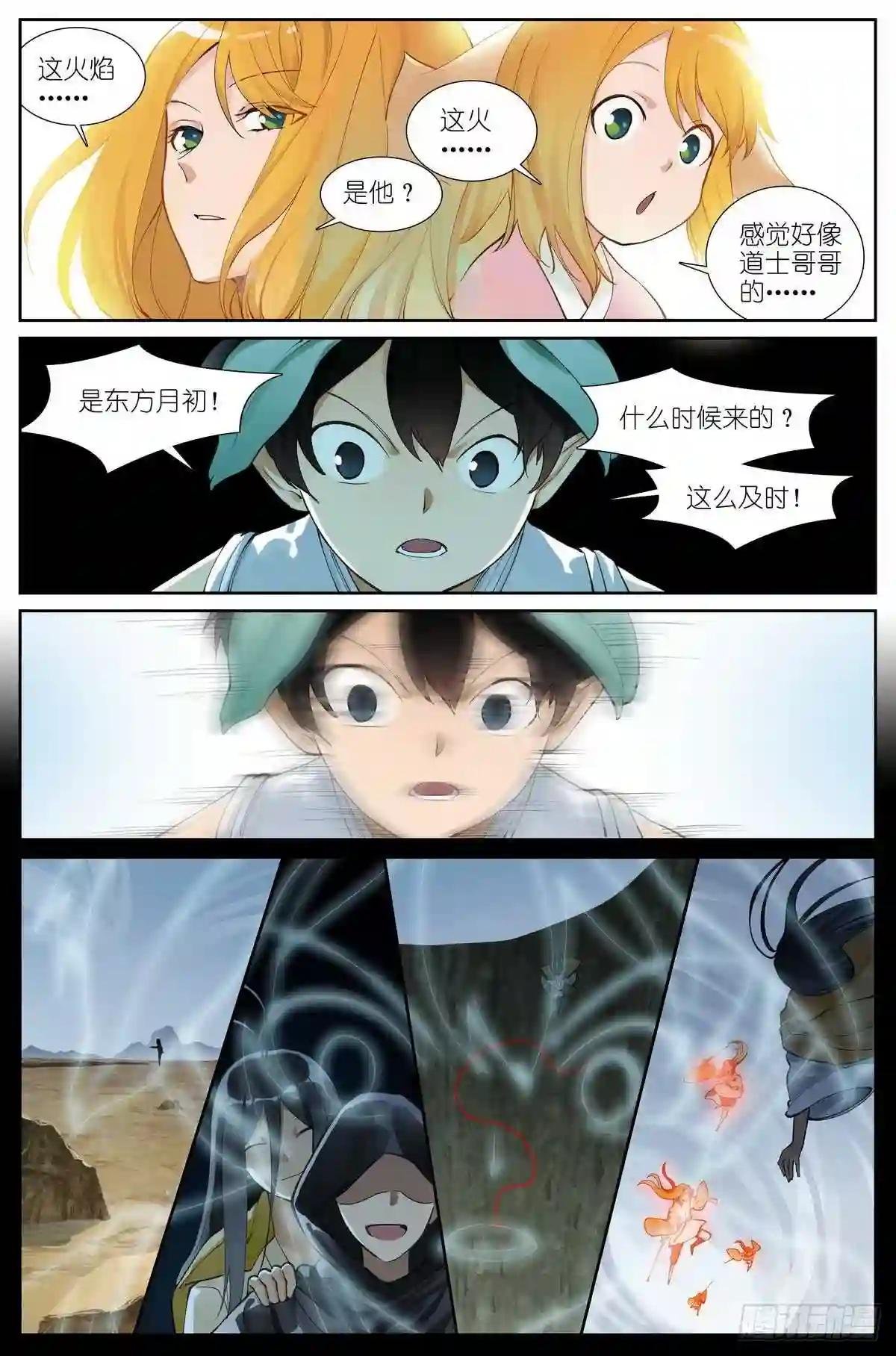 总433·一线牵