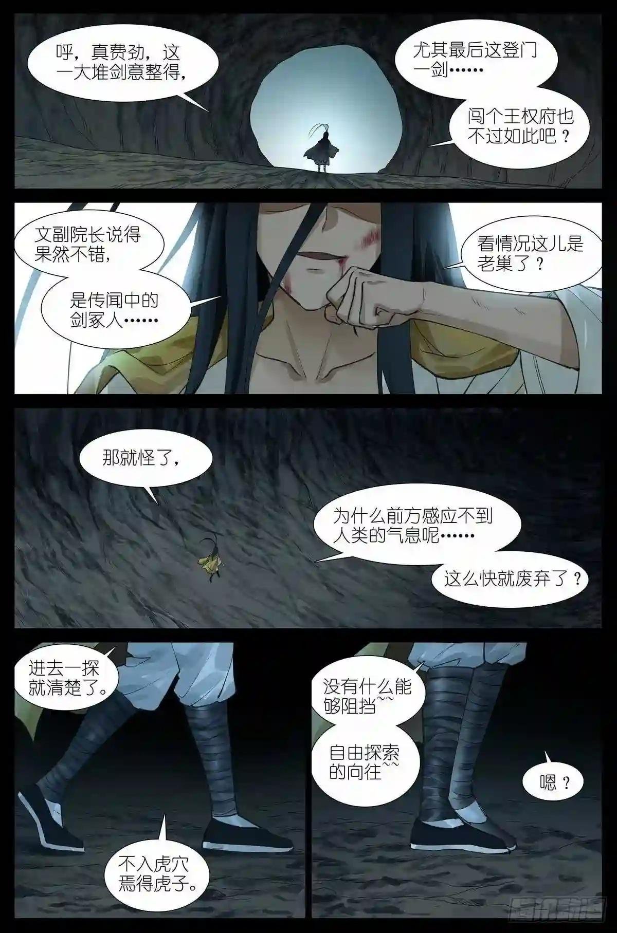 总433·一线牵