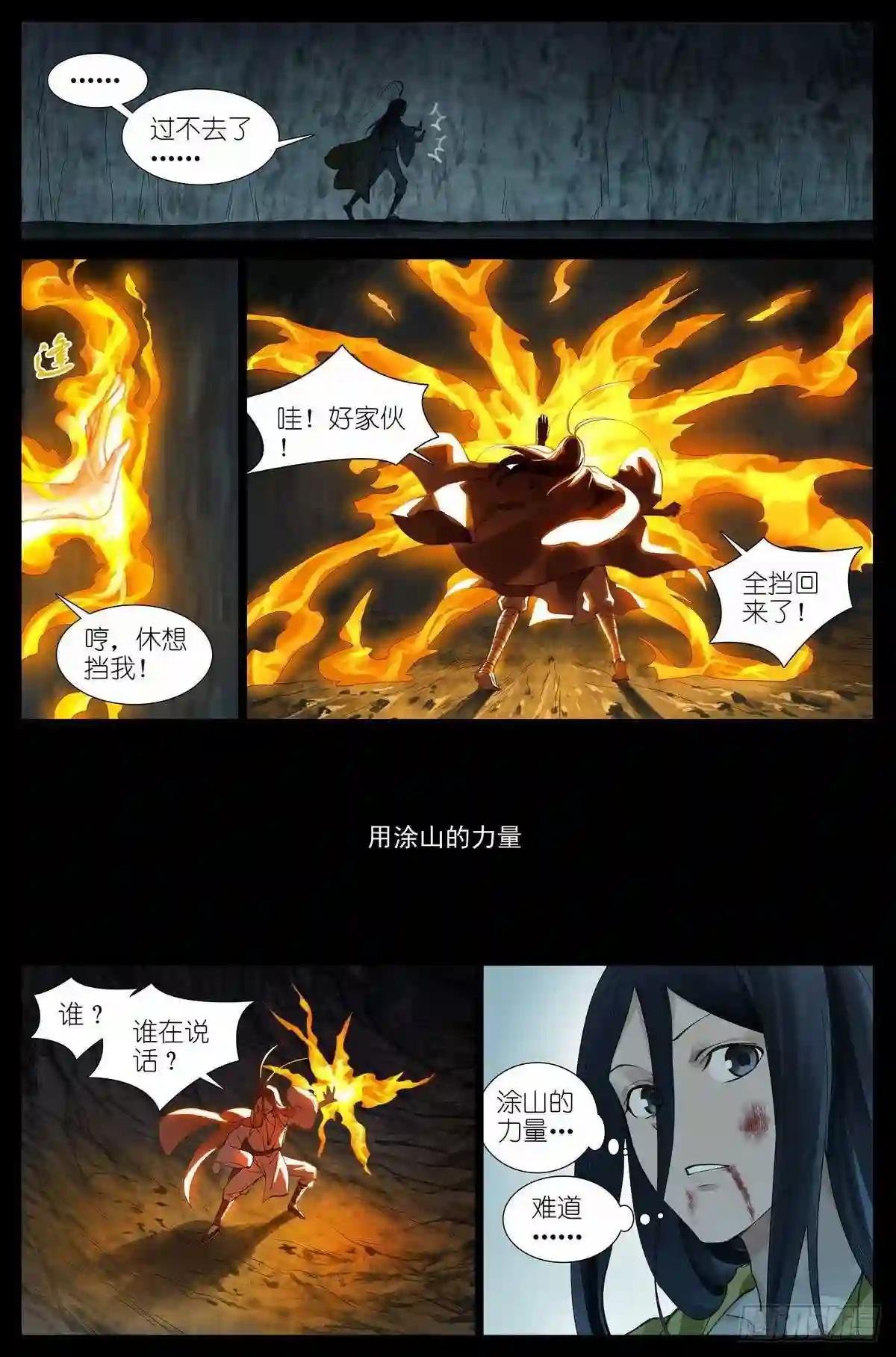 总433·一线牵