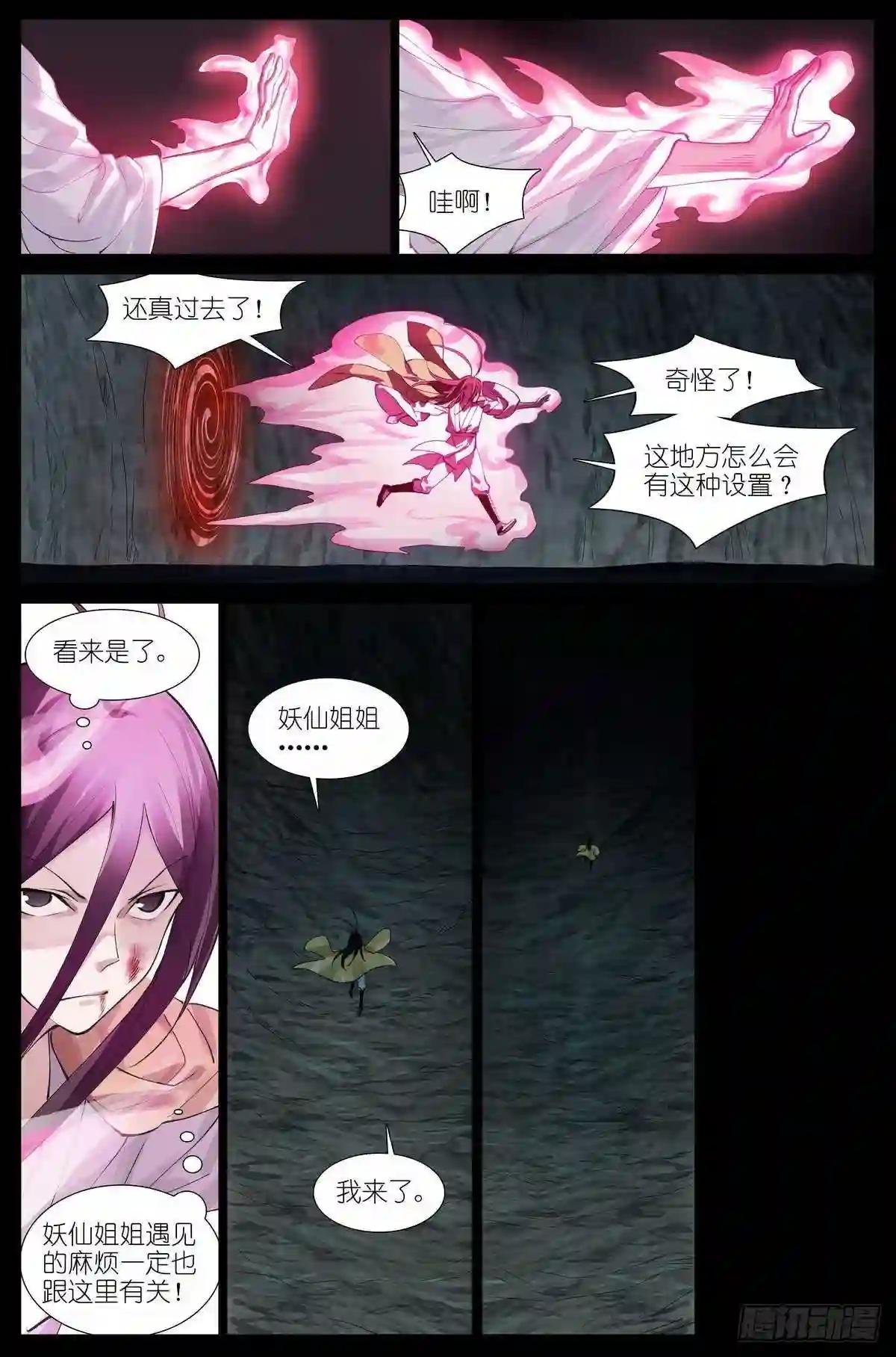 总433·一线牵