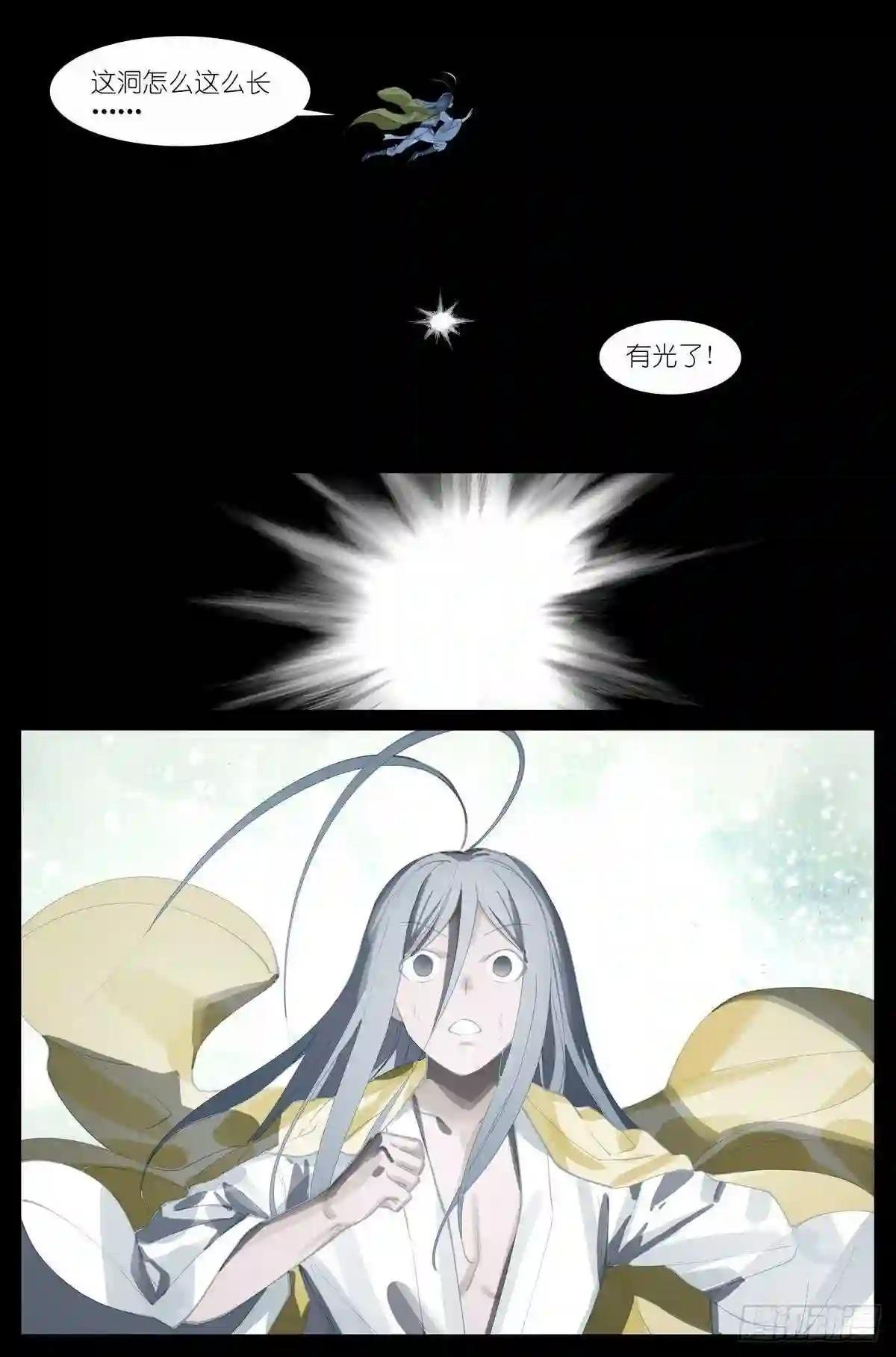 总433·一线牵