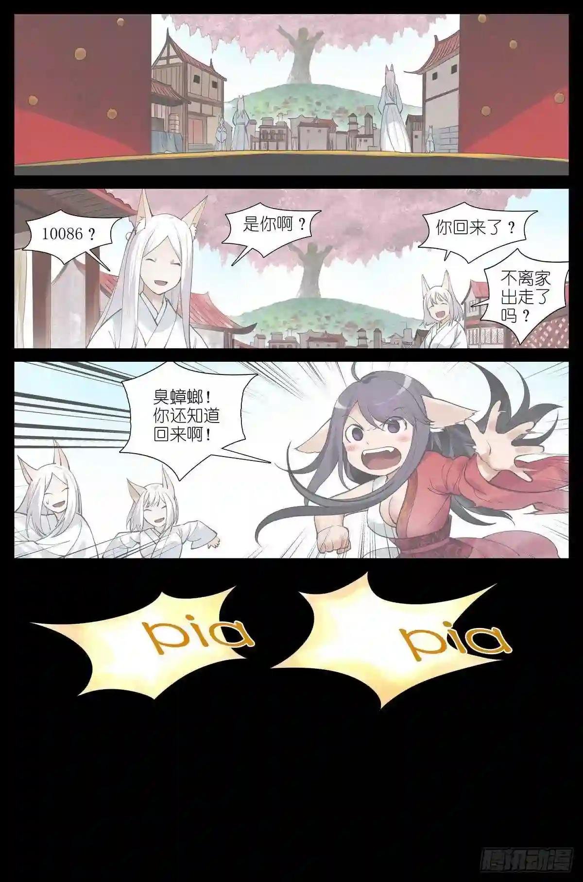 总433·一线牵