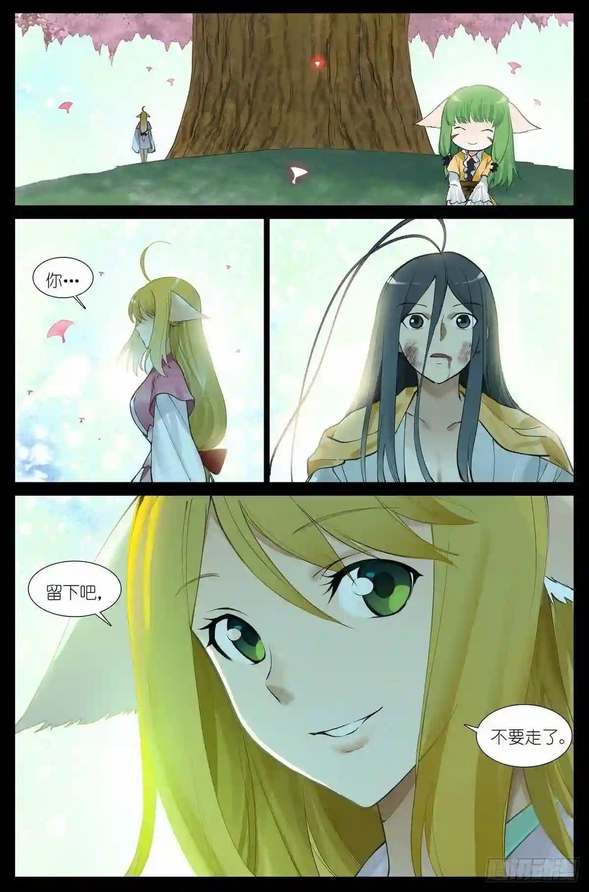 总433·一线牵