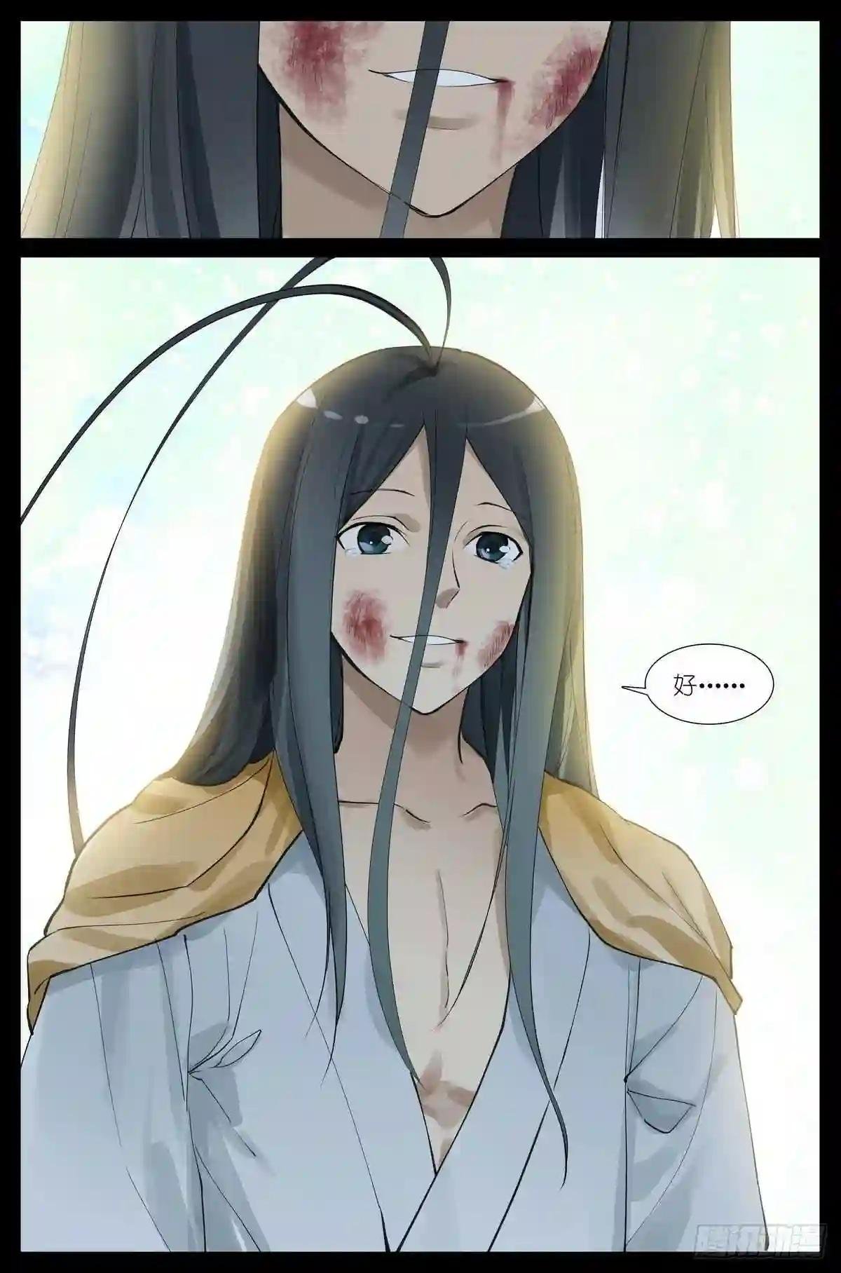总433·一线牵