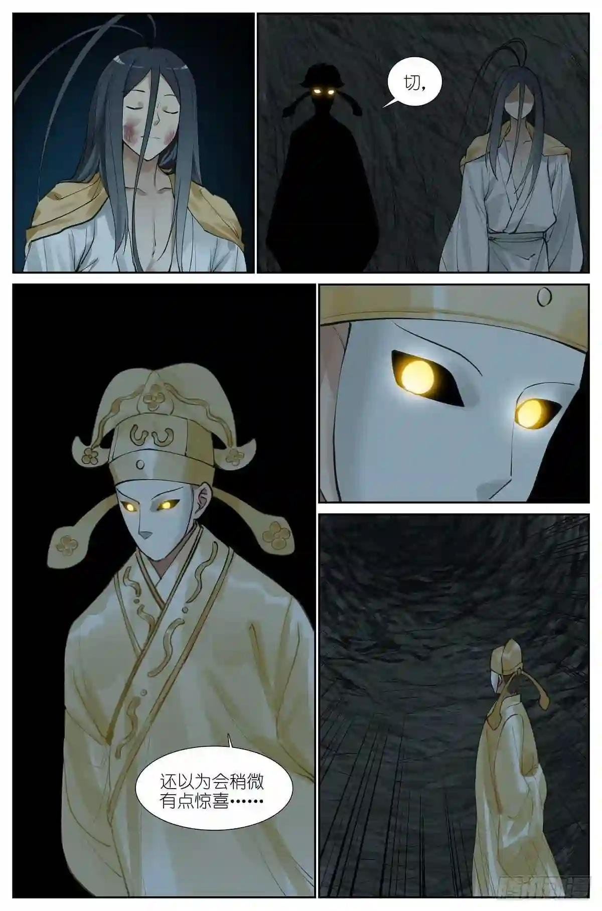 总433·一线牵