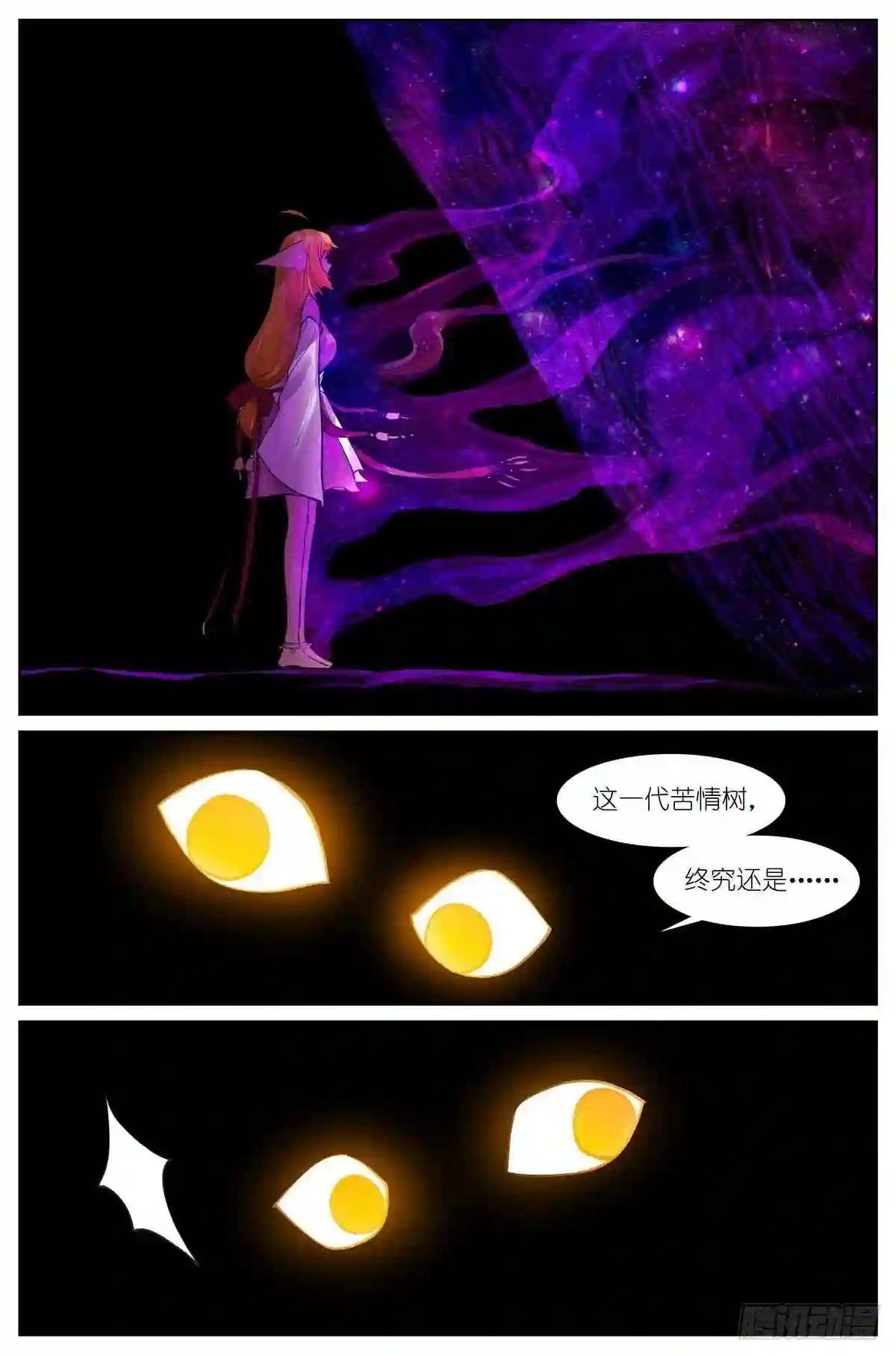 总433·一线牵