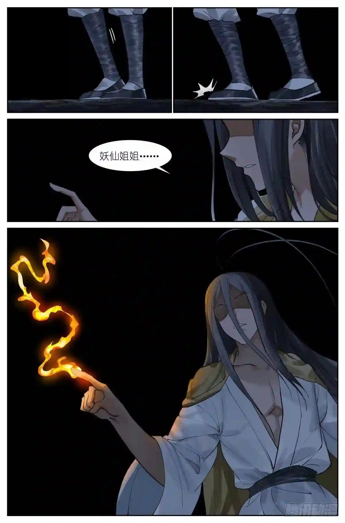 总433·一线牵