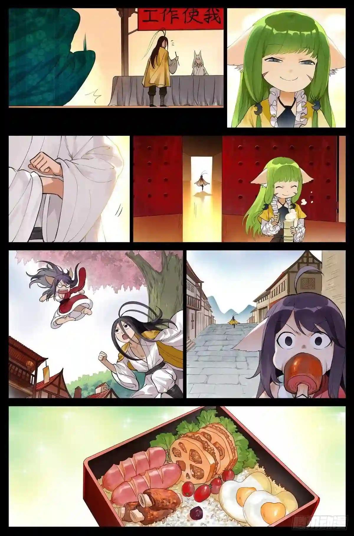 总434·人生巅峰