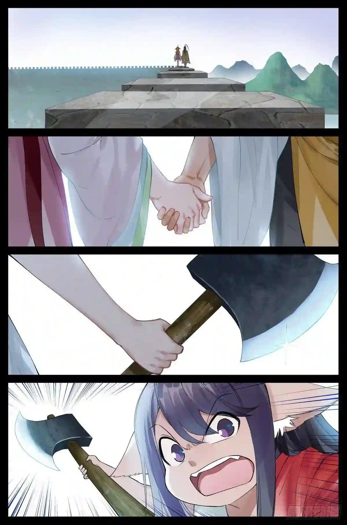 总434·人生巅峰