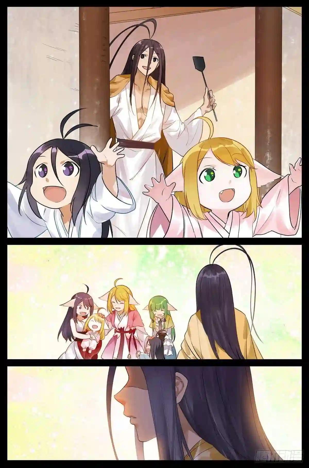 总434·人生巅峰