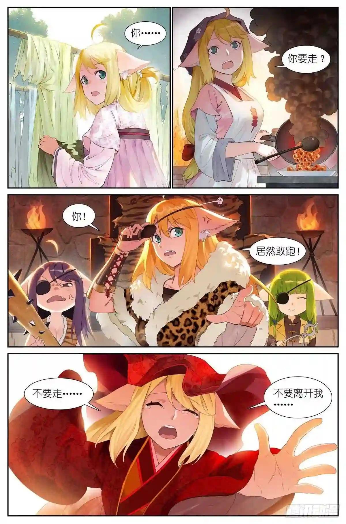 总435·忍痛割爱