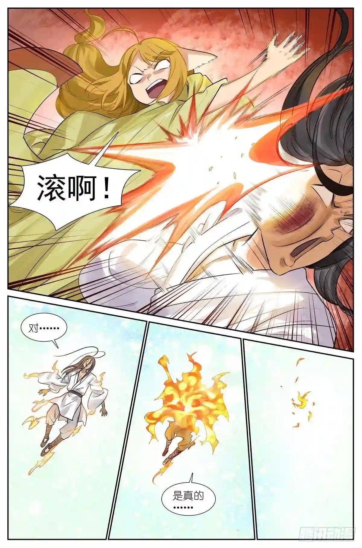 总435·忍痛割爱