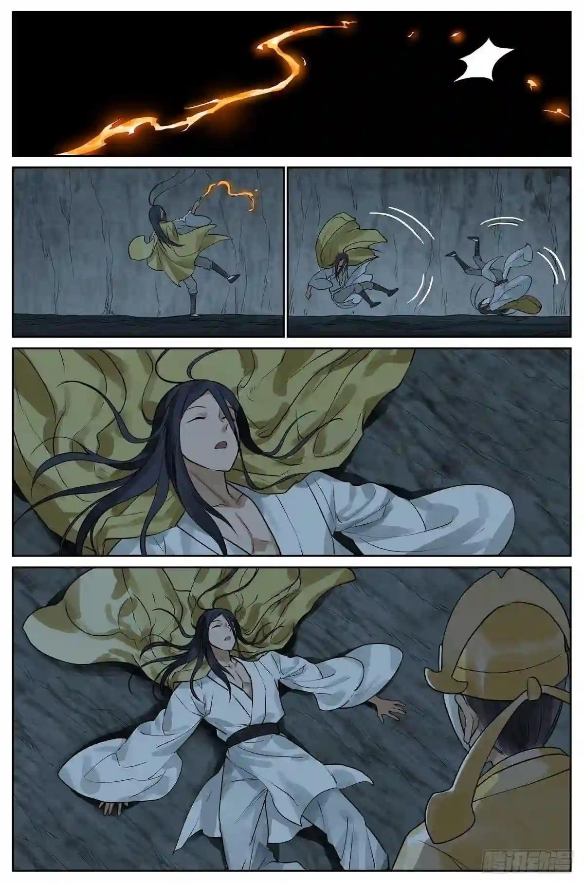 总435·忍痛割爱