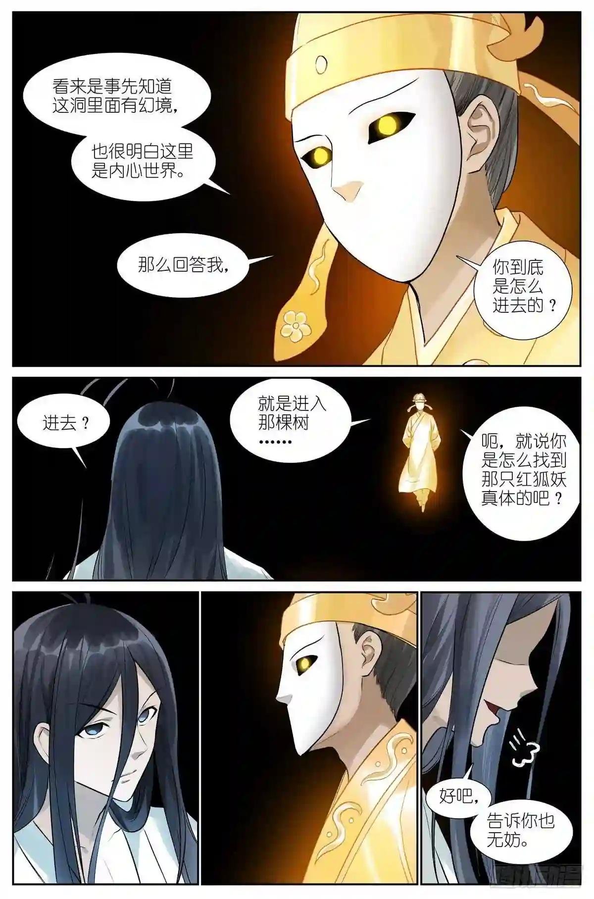 总435·忍痛割爱