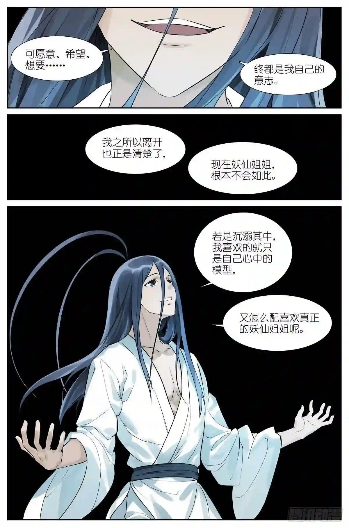 总435·忍痛割爱