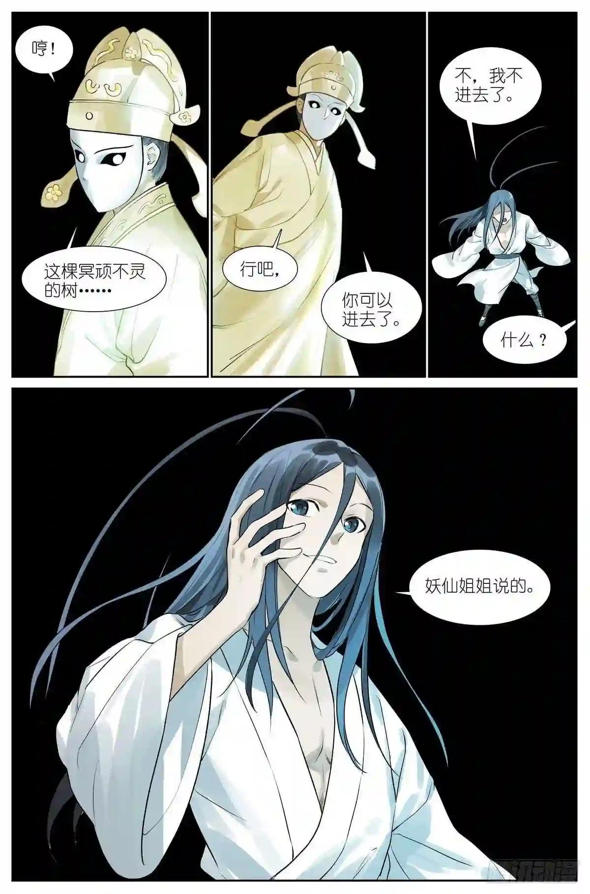 总435·忍痛割爱
