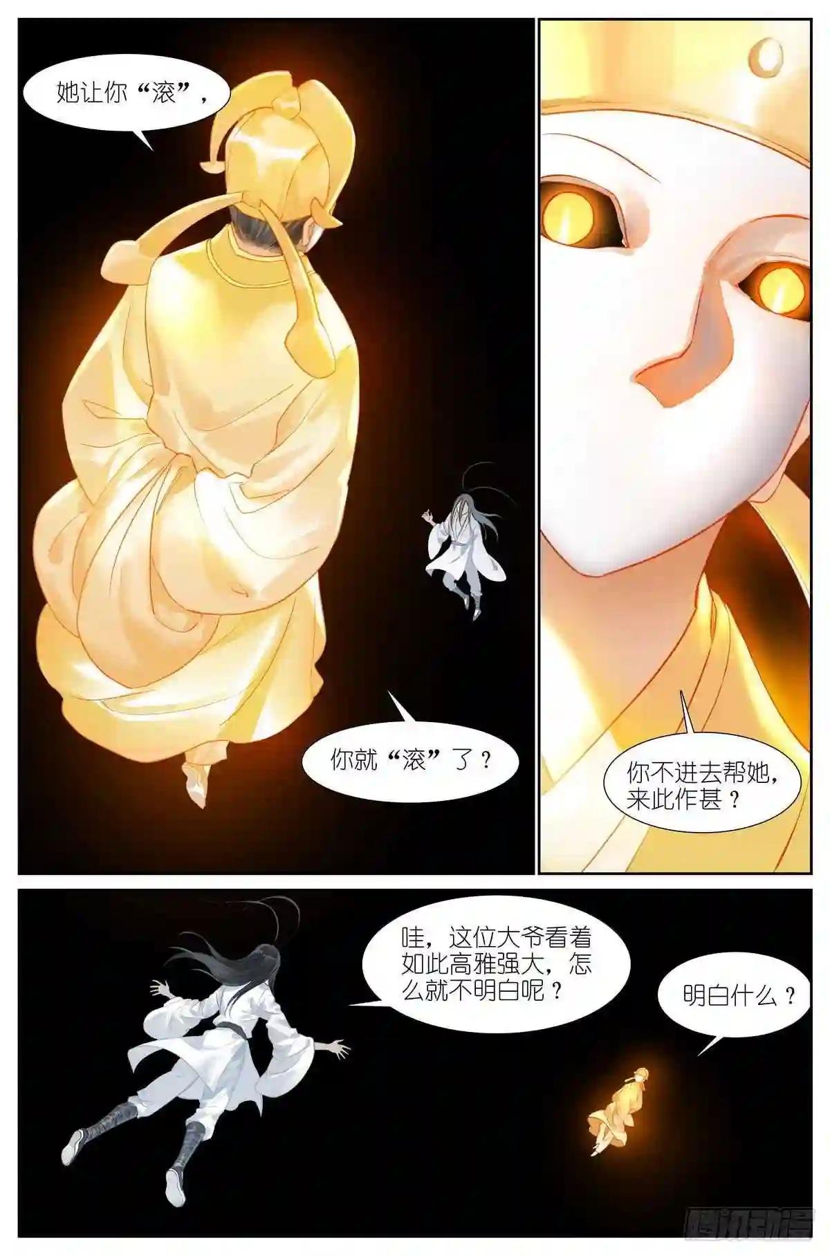 总436·直面自己