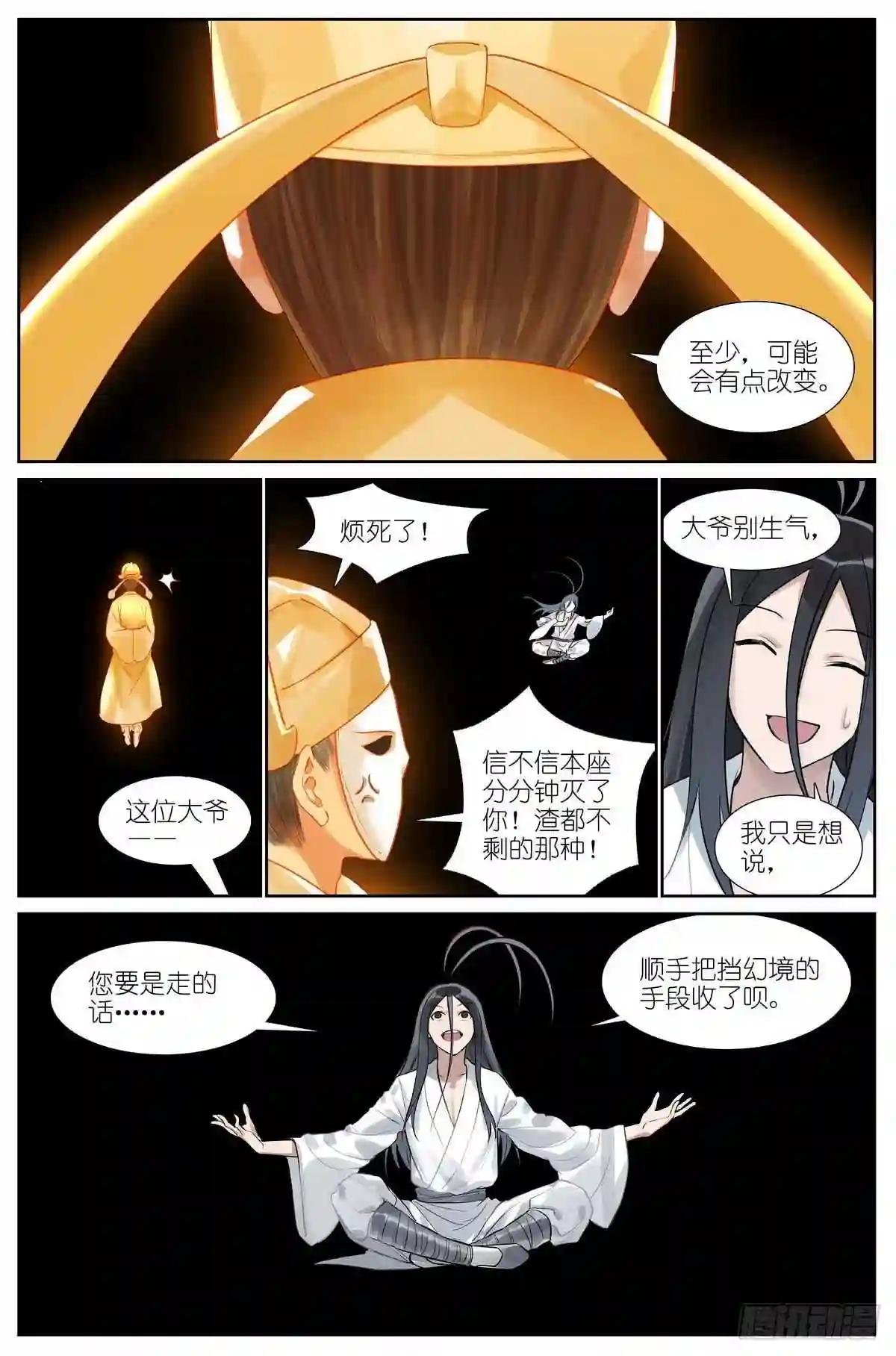 总436·直面自己