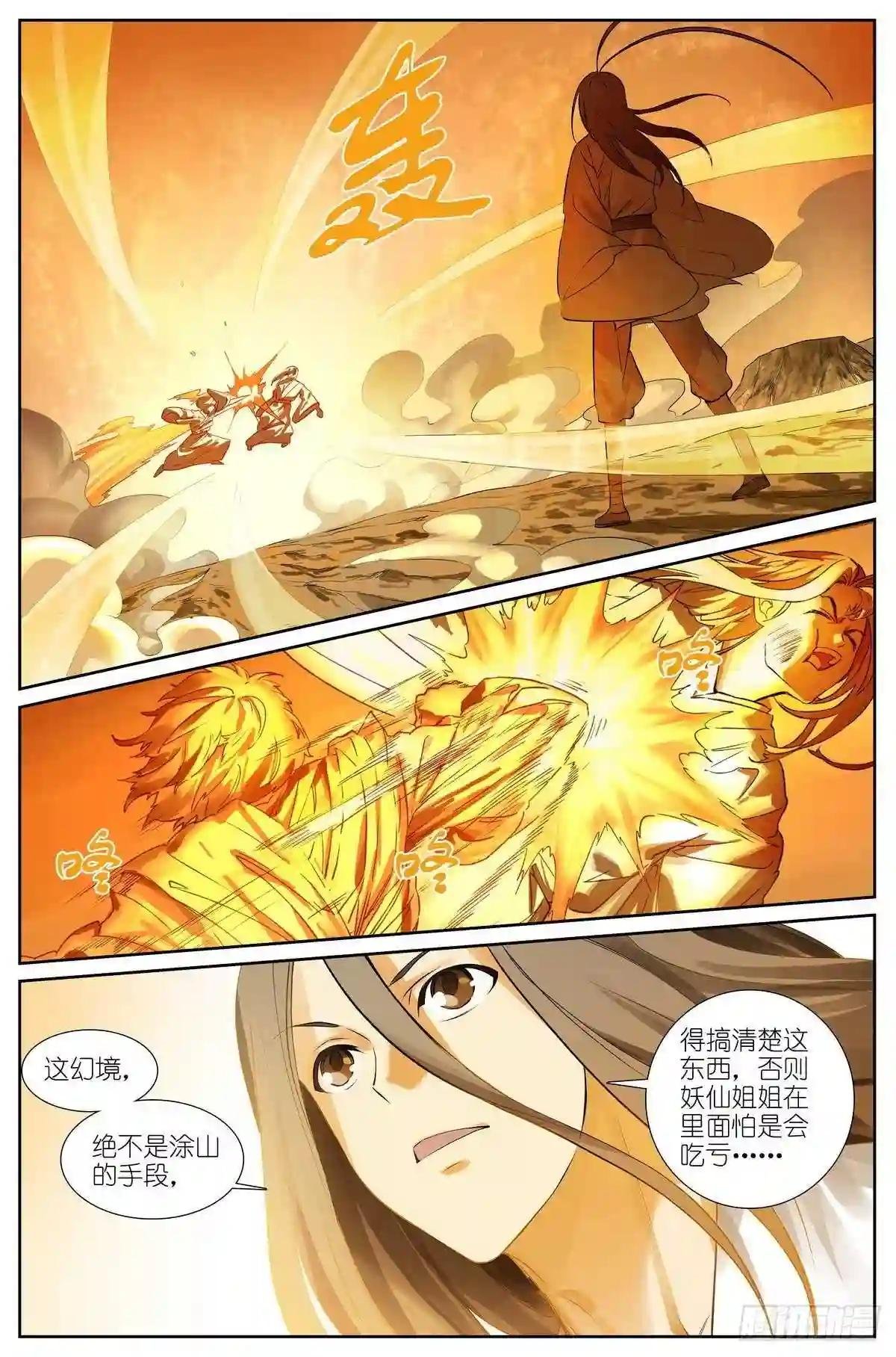 总436·直面自己