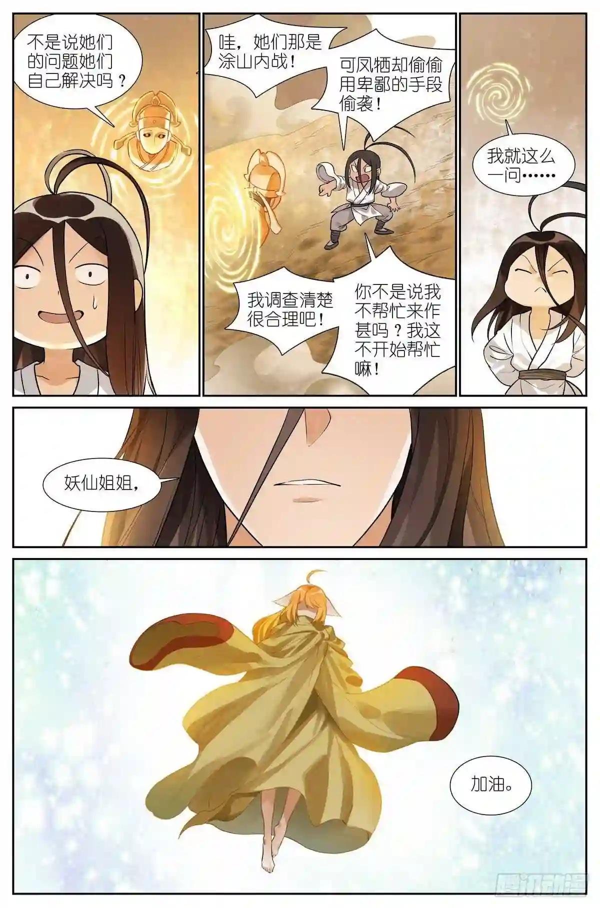 总436·直面自己