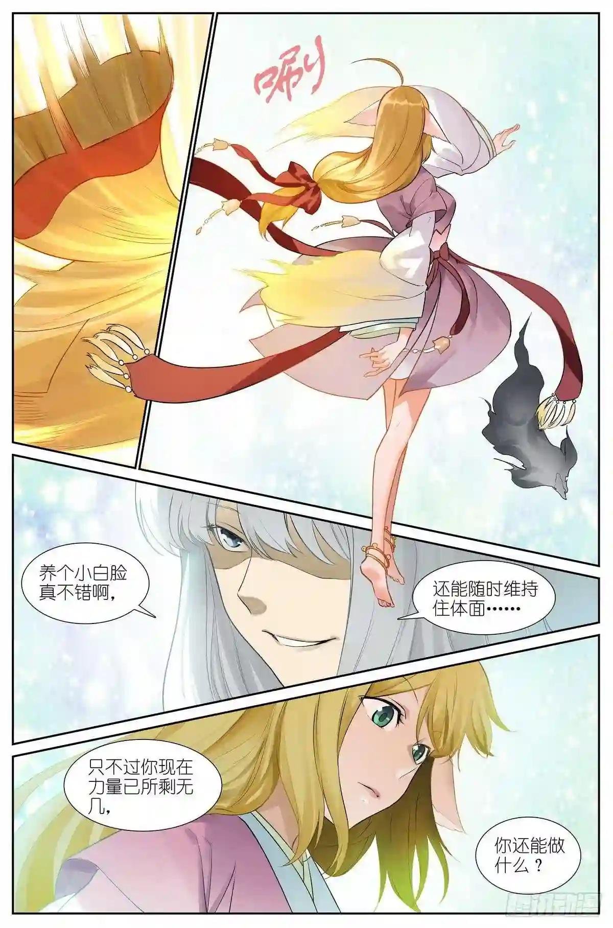 总436·直面自己