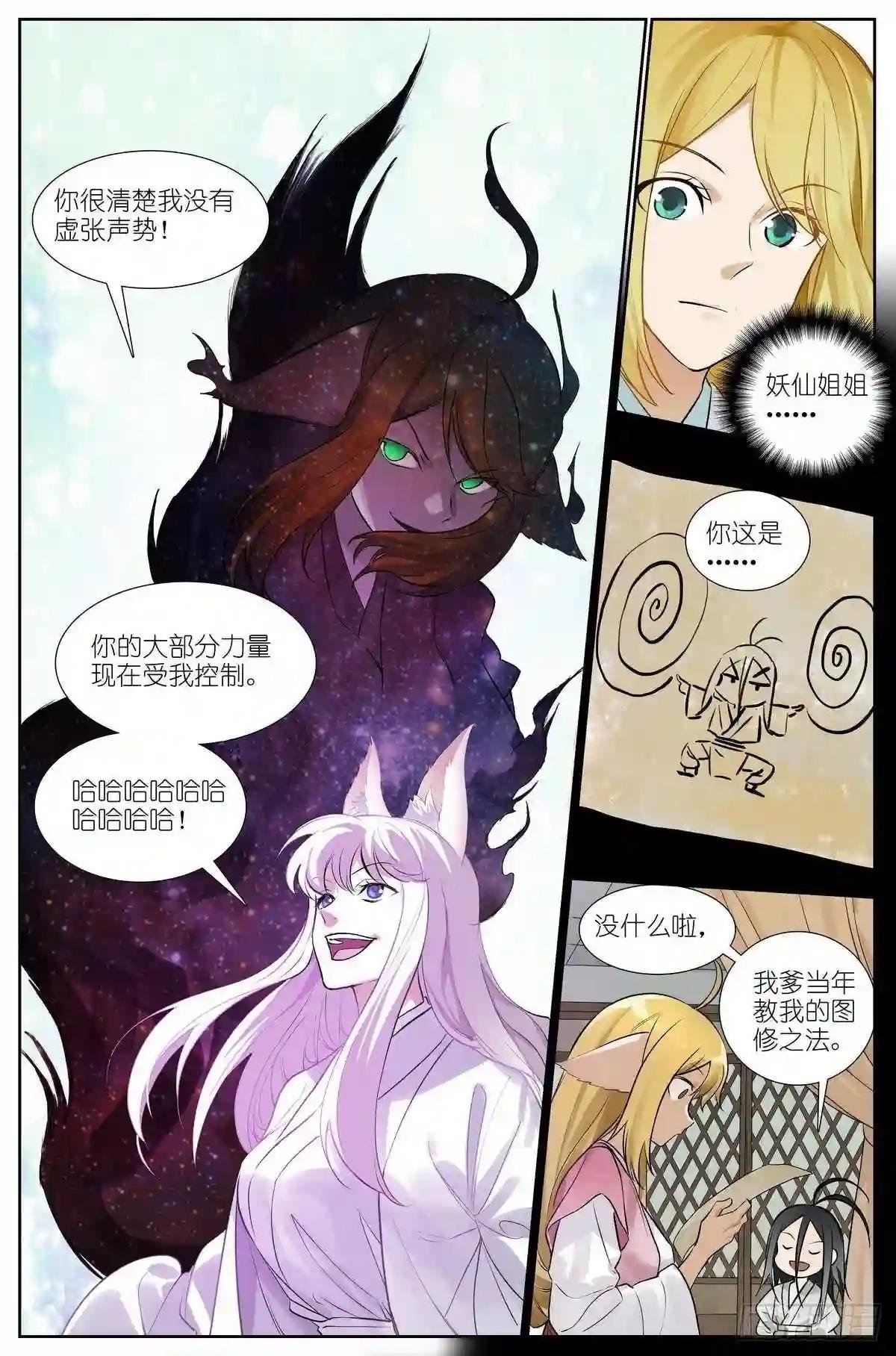 总436·直面自己