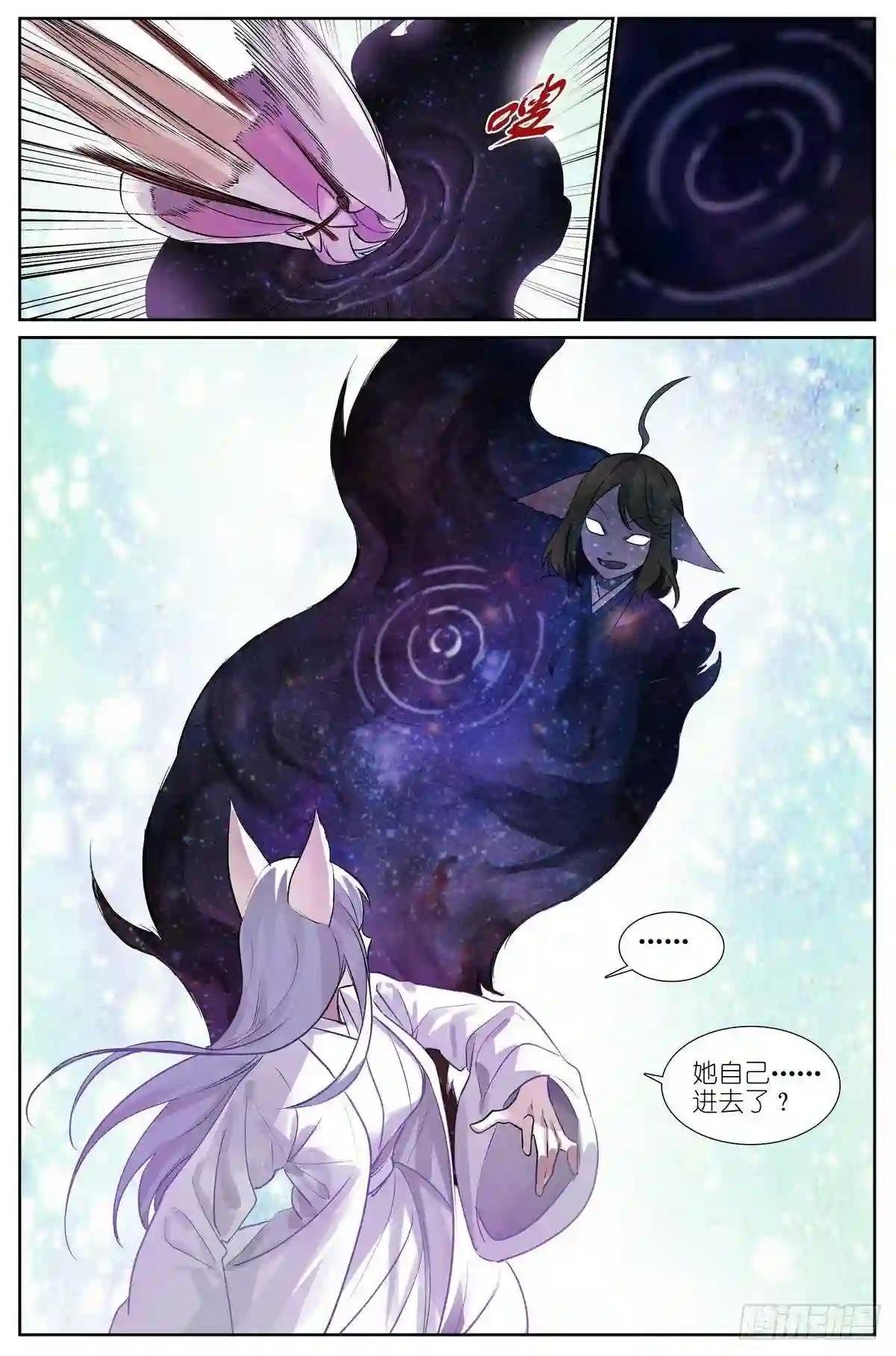 总436·直面自己
