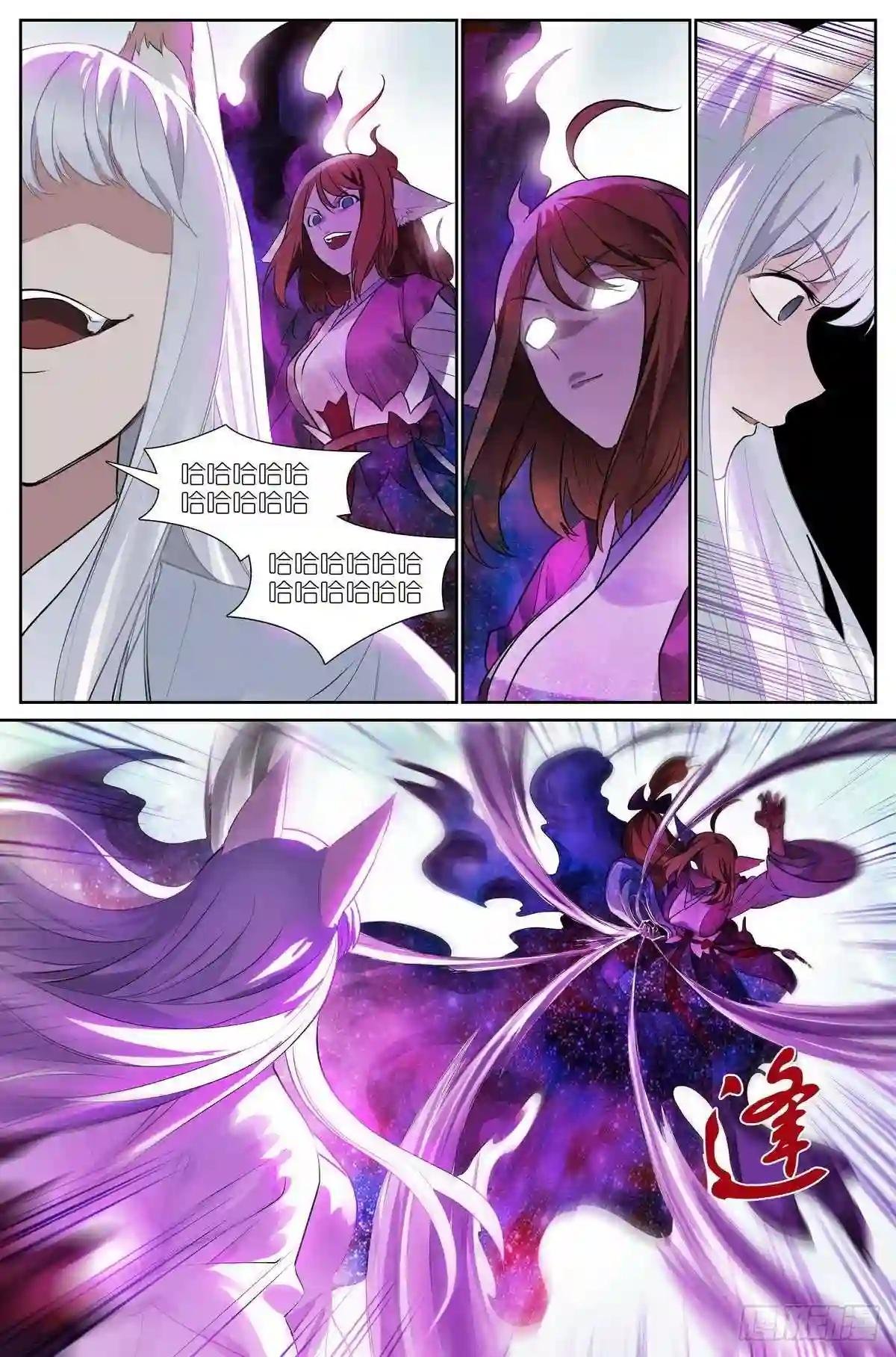 总437·小丑竟是我自己