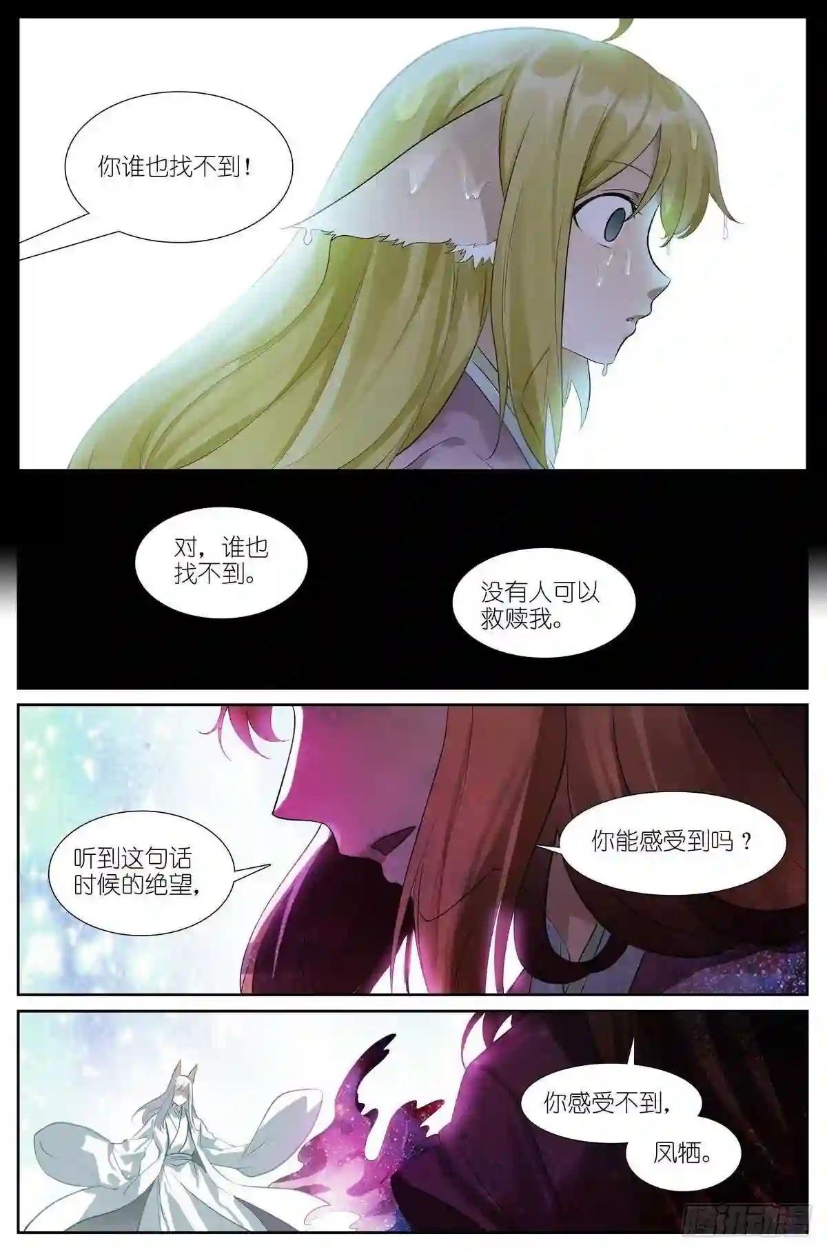总437·小丑竟是我自己