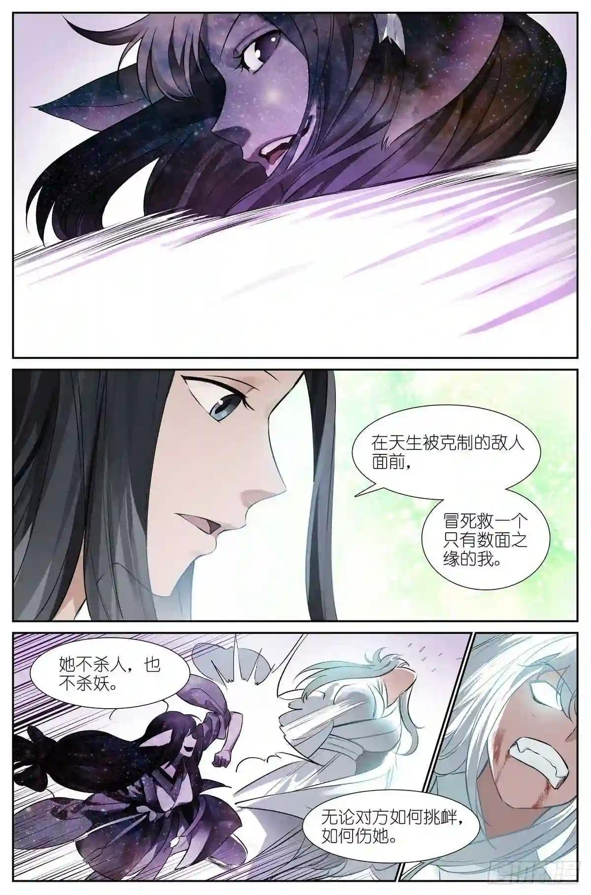 总438·东方月初的思考