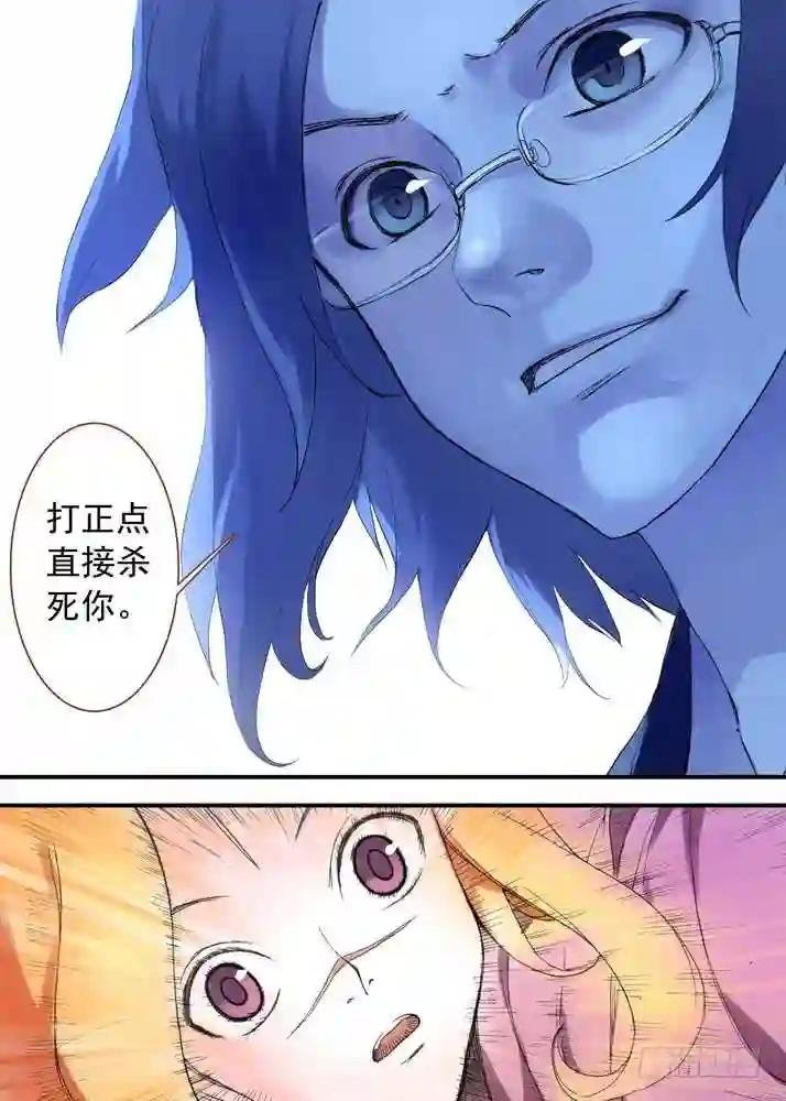 030·蜘蛛精与王富贵 下