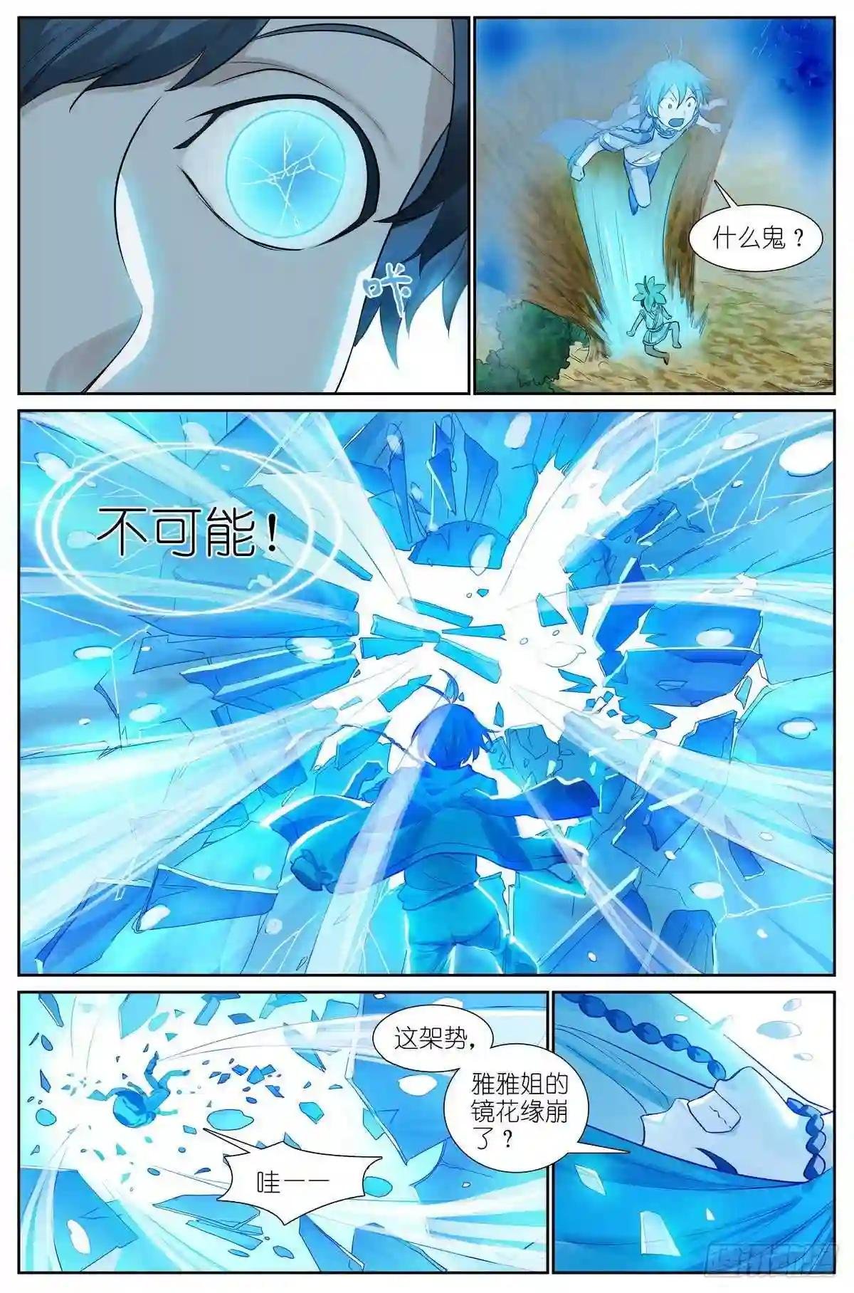 总439·我的姐姐才不会……