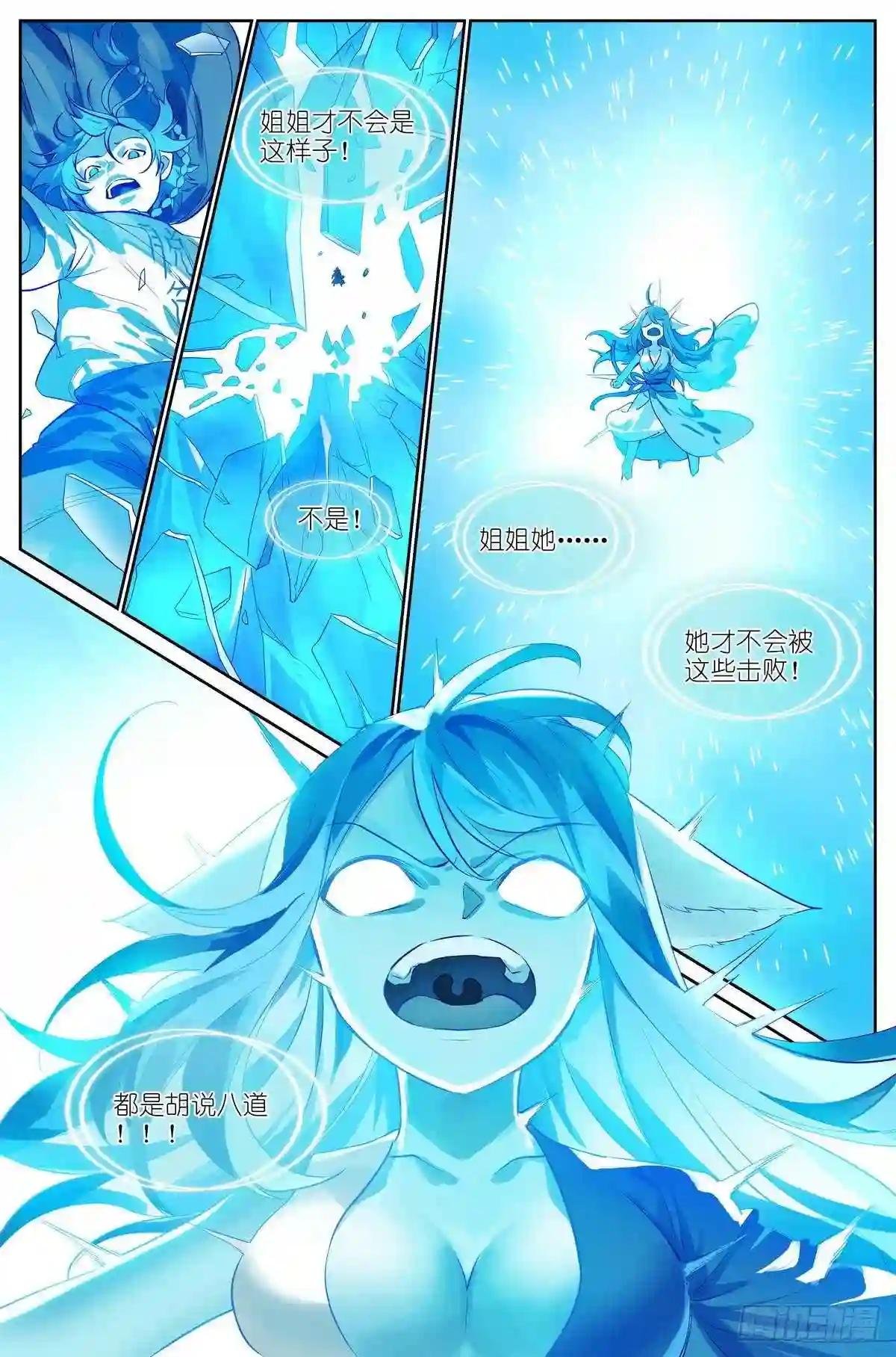 总439·我的姐姐才不会……