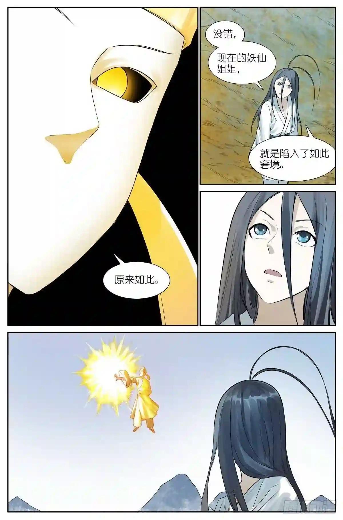 总439·我的姐姐才不会……