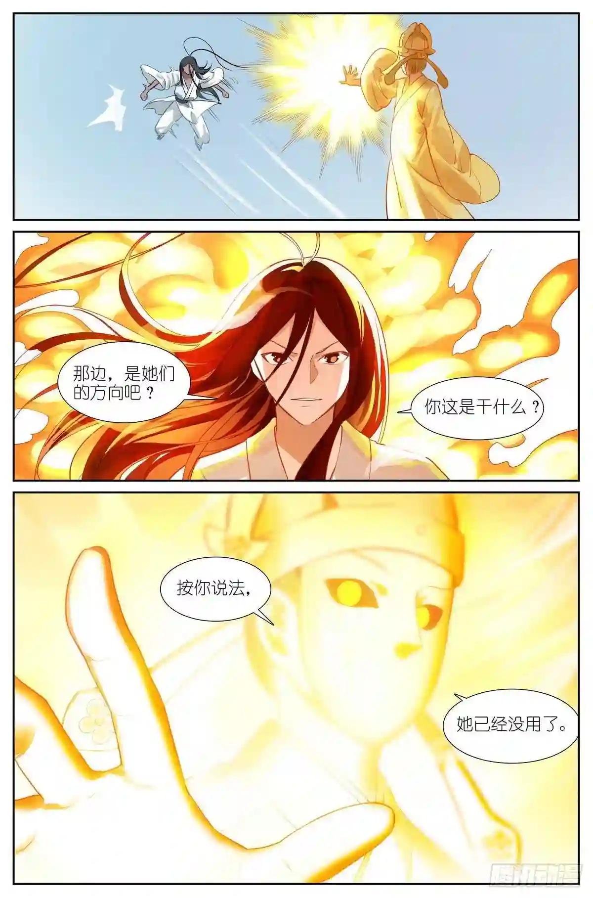 总439·我的姐姐才不会……